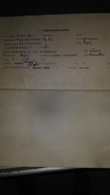 รถอีซูซุ 4 ล้อ NKR 88 แรงม้า. ปี 38.     สนใจติดต่อ  081 - 6079515