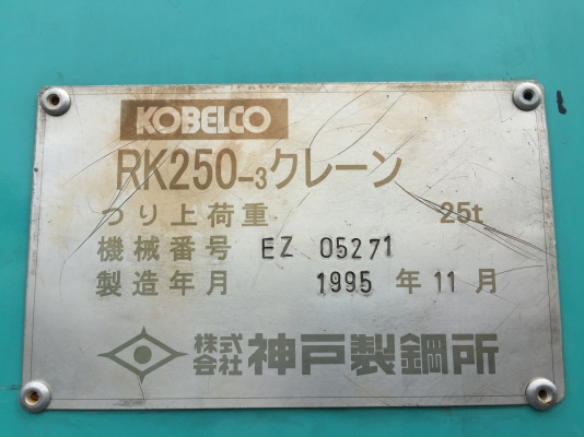 ขาย !!! รถเครน 4 ล้อ (25ตัน) รถนอก สภาพสวย เอกสารครบ ไฟฟ้าครบ  ราคาถูก