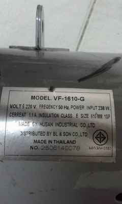 มอเตอร์พัดลม 238 W.สภาพใหม่ เพลา 14 - 13 มิล ใช้แปลงใส่อย่างอื่นก็ได้