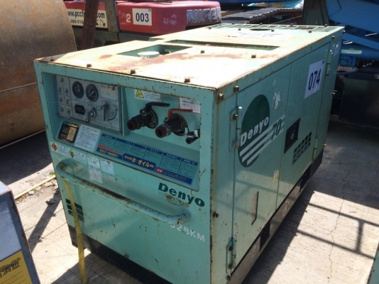 ปั้มลมแบบสกรู Denyo DIS-70SB ปี 2001 นำเข้าจากญี่ปุ่น ขายถูกครับ