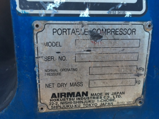 ปั้มลมแบบสกรู AIRMAN PDS70S-5B11046 ปี 2002 นำเข้าจากญี่ปุ่น ไม่แพงครับ