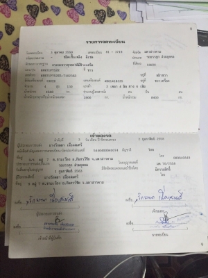 ขายหกล้อดั๊ม ISUZU NPR