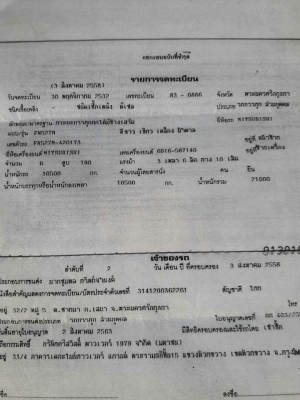 ขาย10ล้อ FUSO-MA 2เพลาดั๊ม เครื่อง6D16 195แรง 10สปีต พวงมาลัยเพาเวอร์ เบรคทิฟฟี่ ยางสวย รถห้างมือเดียว หัวเดิมมาก เครื่องดีคันซี่สวย มีแอร์ รถนางฟ้าเรยคับ หารถยุมาดูเรย #ราคา599999 โท0861376478 @บางปะอิน ขาย10ล้อ FUSO-MA 2เพลาดั๊ม เครื่อง6D16 195แรง 10สปีต พวงมาลัยเพาเวอร์ เบรคทิฟฟี่ ยางสวย รถห้างมือเดียว หัวเดิมมาก เครื่องดีคันซี่สวย มีแอร์ รถนางฟ้าเรยคับ หารถยุมาดูเรย #ราคา599999 โท0861376478 @บางปะอิน