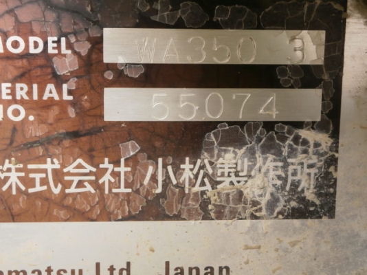 Komatsu WA350-3 ปี 2000 นำเข้าจากญี่ปุ่น ไม่เคยใช้งานในไทย ขายไม่แพงครับ