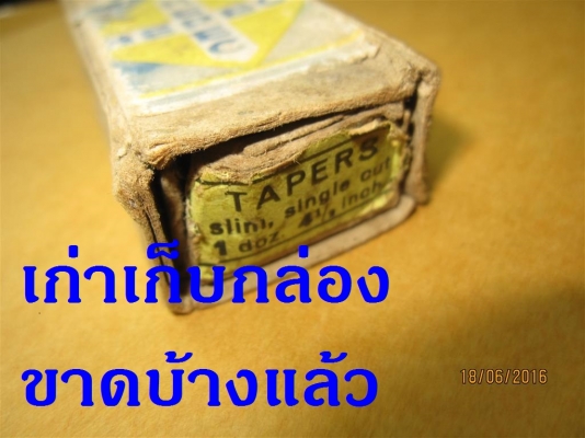 ตะไบ 3 เหลี่ยม  ขนาด 4.5 นิ้ว Made in Germany