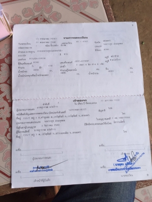 HINO. FC3J เครื่องJO7C ดั้มทะเบียนพร้อม HINO. FC3J เครื่องJO7C ดั้มทะเบียนพร้อม