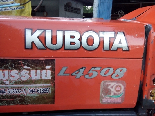 ขายรถไถคูโบต้า 45 แรง พร้อมอุปกรณ์ 3 ชิ้น ขายรถไถคูโบต้า 45 แรง พร้อมอุปกรณ์ 3 ชิ้น