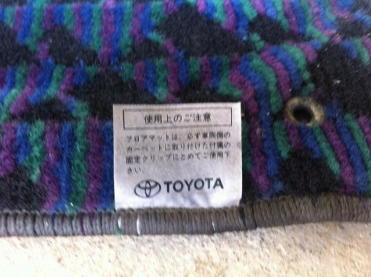 พรม toyota ln-130 1ชุด ใส่ mighty x ln-106    1600 บาท