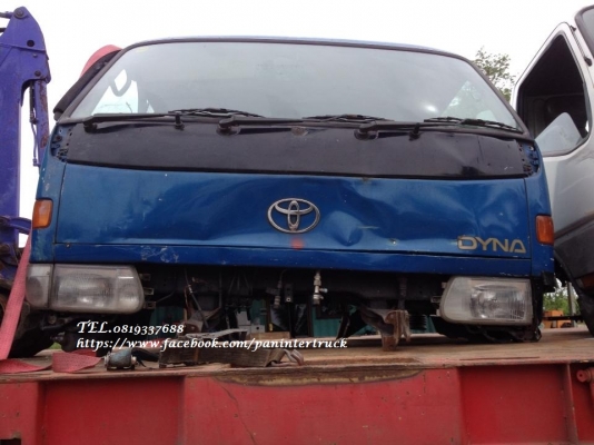 FROM JAPANหัวเก๋งรถบรรทุก6ล้อกลาง /CABIN TOYOTA รุ่น :BU212,350-400 /HINO FB ,FC(รุ่นยกหัวได้/3 ใบปัด) ราคาเพียง 46,500 บาท สนใจรีบติดต่อ 0819337688 FROM JAPANหัวเก๋งรถบรรทุก6ล้อกลาง /CABIN TOYOTA รุ่น :BU212,350-400 /HINO FB ,FC(รุ่นยกหัวได้/3 ใบปัด) ราคาเพียง 46,500 บาท สนใจรีบติดต่อ 0819337688