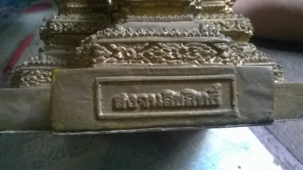 พระรูปในหลวง เนื้อเรซิน เคลือบทองแดง แปะทองคำเปลว สวยๆๆ เหมาะแก่การสักการะบูชา 15,000