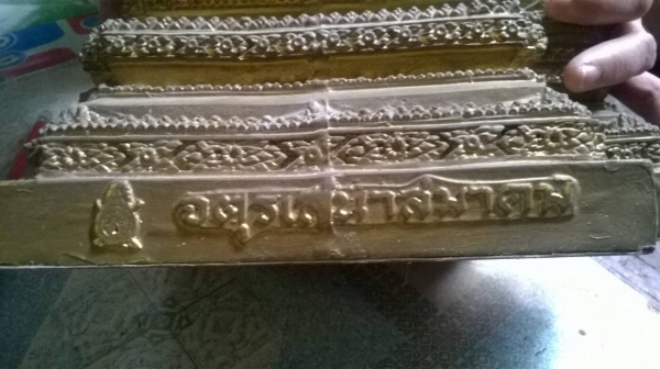 พระรูปในหลวง เนื้อเรซิน เคลือบทองแดง แปะทองคำเปลว สวยๆๆ เหมาะแก่การสักการะบูชา 15,000