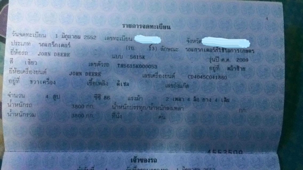 ขาย จอห์นเดียร์ John Deere 5615K 4สูบ 86 แรงม้า พร้อมอุปกรณ์