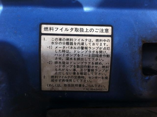 ขาย ฝากระโปรง isuzu mu ใส่ tfr cameo 1500 บ