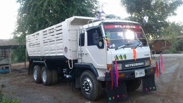 ขายหลงยูโรวัน ขายหลงยูโรวัน