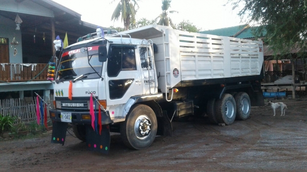 ขายหลงยูโรวัน ขายหลงยูโรวัน