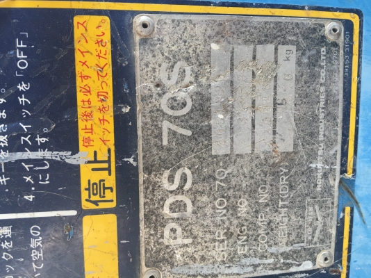 ขาย Airman 70 พร้อมใช้งานครับ เครื่องแน่นๆๆครับ...0909527888 ขาย Airman 70 พร้อมใช้งานครับ เครื่องแน่นๆๆครับ...0909527888