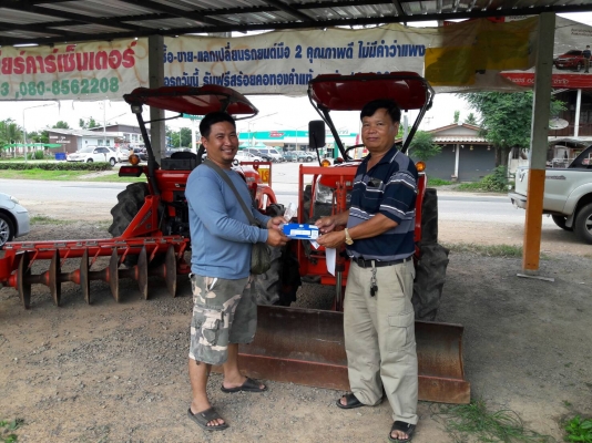 จบการขายขอขอบคุณพี่นิเวศและลููกชชายจากเมืองรถม้า