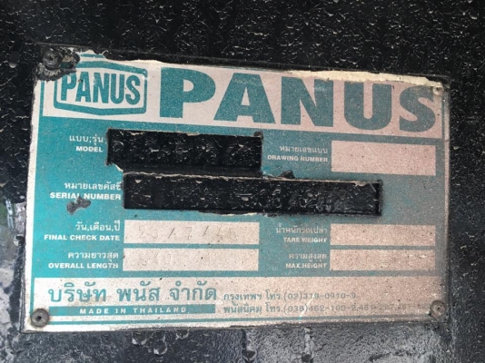 ขายลูกพ่วง 2คานไม่ดั้ม อู่พนัส หางสวยพร้อมใช้งาน สนใจติดต่อด่วน