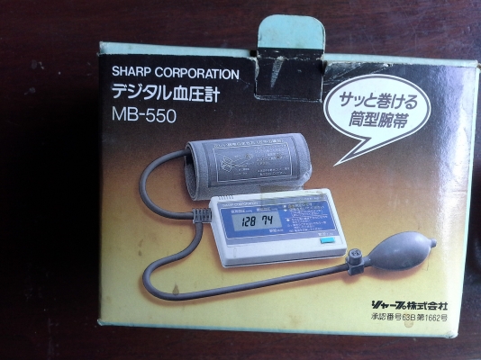 เครื่องวัดความดันโลหิต ยี่ห้อ SHAR เป็นรุ่นประหยัดพลังงาน ใช้งานง่าย