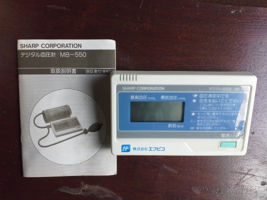 เครื่องวัดความดันโลหิต ยี่ห้อ SHAR เป็นรุ่นประหยัดพลังงาน ใช้งานง่าย