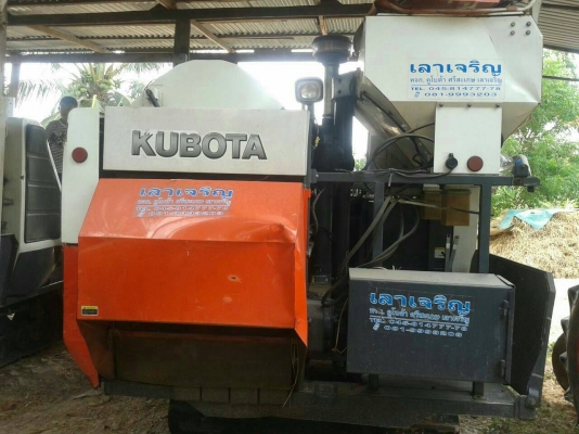 ขายรถเกียวข้าว ปี 53 270000 สภาพพร้อมใช้