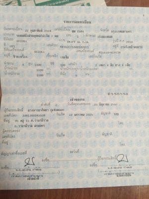 ขายด่วนsuzuki swift 1.5 ตัวท้อป 2010 รถสวยมากไม่มีอุบัติเหตเลย