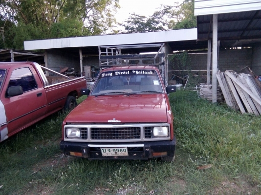 ขายเเล้ว