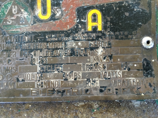 ขายเครื่องปั่นไฟ  ขนาด200แอมป์