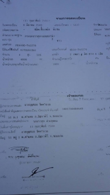 ขายรถ6ล้อ ดั้มMITSUBISHI เครื่อง115แรง 4D34 ช่วงล่างใหญ่ สภาพพร้อมใช้งาน เอกสารพร้อมโอน ราคา330,000 สนใจโทร 090-8588220คุณนะ 093-3258446คุณบิว หรือเข้าดูสินค้าอื่นๆได้ที่ www.narong2truck.com หรือ www.truck.in.th/498 หรือเพจFacebook ณรงค์ ซื้อขายรถมือสอง