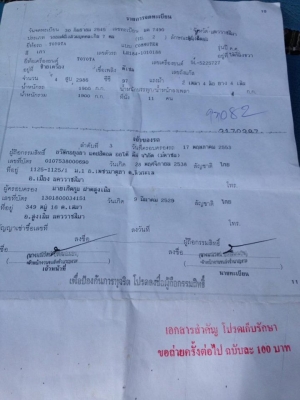 ขายรถตู้หลังคาสูง เครื่อง3000 ปี45 แต่งVIP รถสวยสภาพดีมาก เอกสารถูกต้อง เล่มทะเบียนพร้อมโอน ราคา240,000 สนใจโทร 090-8588220คุณนะ 093-3258446คุณบิว หรือเข้าดูสินค้าอื่นๆได้ที่ www.narong2truck.com หรือ www.truck.in.th/498 หรือเพจFacebook ณรงค์ ซื้อขายรถมือ