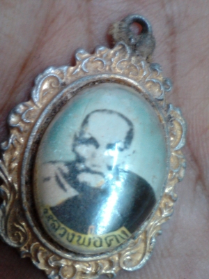 หลวงพ่อคงวัดบางกะพี้ ชัยนาท