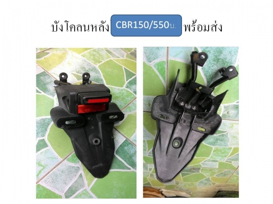 ขายมอไซค์RXSสวยๆ1คันกับอะไหล่มอไซอื่นๆครับ