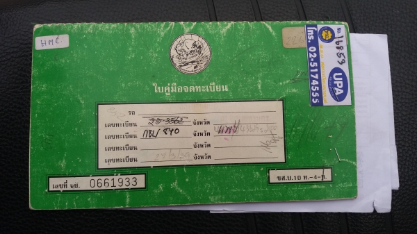 ขายมอไซค์RXSสวยๆ1คันกับอะไหล่มอไซอื่นๆครับ