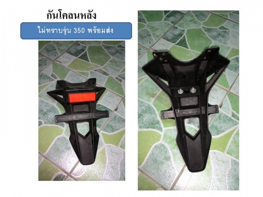 ขายมอไซค์RXSสวยๆ1คันกับอะไหล่มอไซอื่นๆครับ