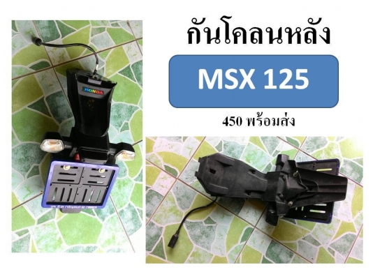 ขายมอไซค์RXSสวยๆ1คันกับอะไหล่มอไซอื่นๆครับ