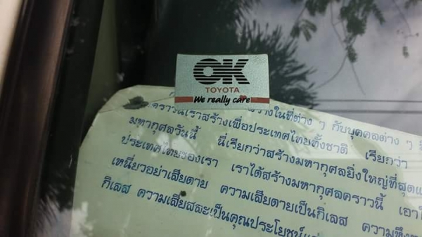 ขายรถที่บ้านด่วนสวยพร้อมใช้ช่วงยาวเครื่อง2.8 เครื่องช่วงล่างดี๊ดี