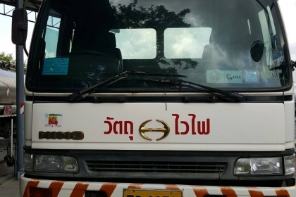 ขายหัวลาก สมอทอง FMIJ 245 แรง  ปี45  รถลากน้ำมัน  สภาพพร้อมใช้งาน  ราคา  980,000 บาท