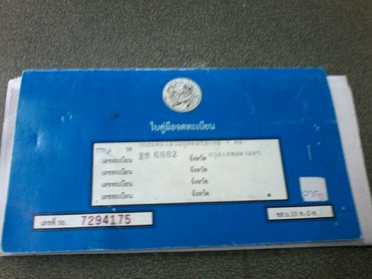 กระบะพร้อมใช้จริงๆใช้ดีสุดๆ กระบะพร้อมใช้จริงๆใช้ดีสุดๆ