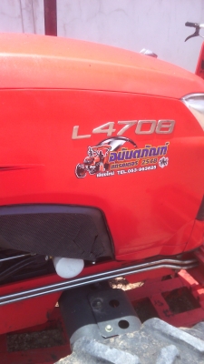 รถไถคูโบต้า47แรง