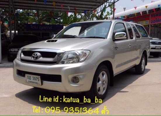 TOYOTA VIGO 2.5 G smart cab (MT) 2010 ฟรีดาวน์