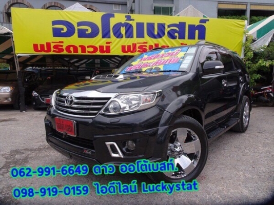 TOYOTA FORTUNER 3.0V 4WD เกียร์AT ปี2011 โทร 062-991-6649 ดาวออโต้เบสท์