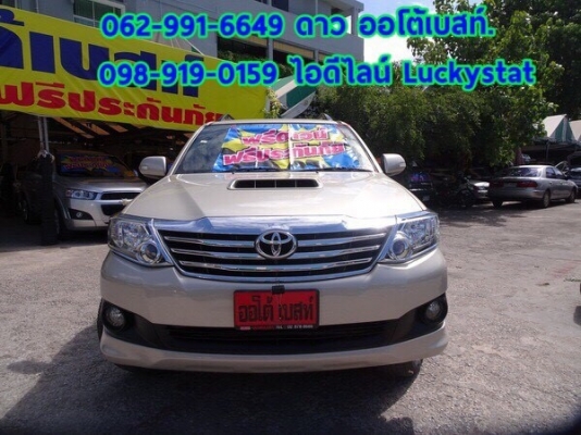 TOYOTA FORTUNER 3.0V 2WD เกียร์AT ปี2011 โทร 062-991-6649 ดาวออโต้เบสท์