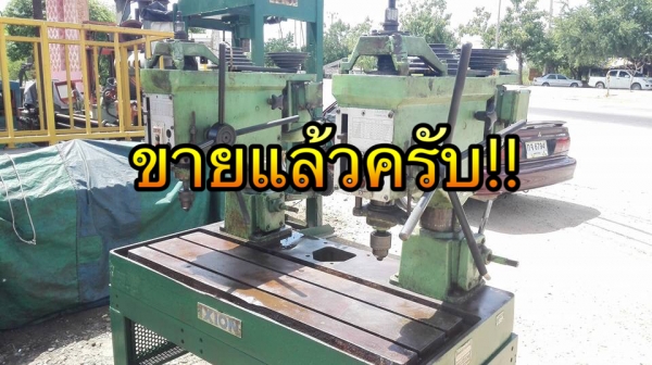 ** Sold ** เครื่องเจาะต้าปแฝด 2 หัว IXION Germany งานเยอรมันรุ่นหนักเจาะได้เป็นนิ้วมาเทสก่อนได้!!