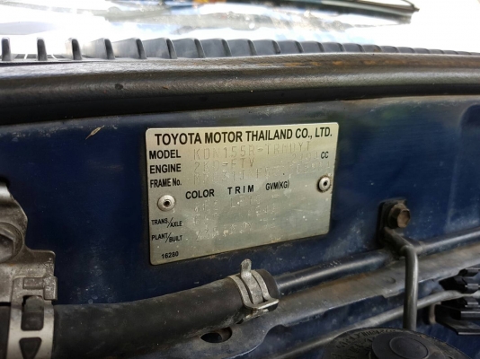 ไทเกอร์ D4D ตอนเดียวด่วนๆ