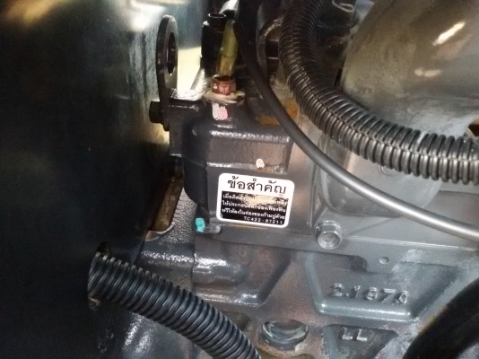 ปัญญาแทรคเตอร์..จัดมาให้ครับ ด่วน!!!คูโบต้า L4708SP พร้อมใบมีดคานล่าง พร้อมผานบุกเบิกตราช้าง เล่มทะเบียนพร้อม