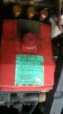 เครื่องพ่นยาพร้อมปั๊ม เก่าญี่ปุ่น ขาย14,500บาท0835662999Lineid:hs4trp