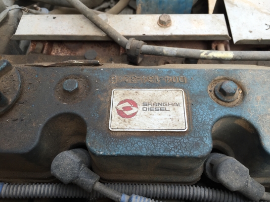 ขายเครื่อง เซียงไฮ (แก๊ส)