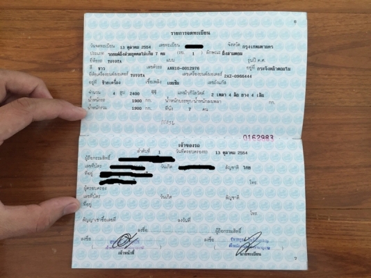 ขายToyotaAlphard โตโยต้าอัลพาท รถตู้VIP มีกล้องหน้าหลัง สภาพพร้อมใช้ เงินสดลดได้อีก สนใจติดต่อ 0860801238