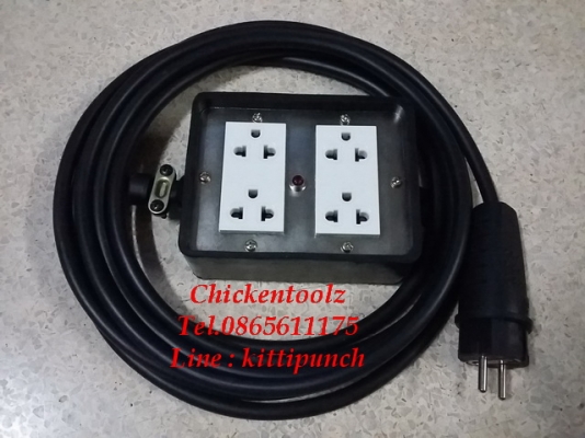 ปลั๊กพ่วง 4 เต้ารับมีไฟโชว์ งาน Handmade ทำเองกับมือทุกชุด