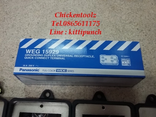 ปลั๊กพ่วง 4 เต้ารับมีไฟโชว์ งาน Handmade ทำเองกับมือทุกชุด